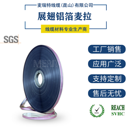 電纜纏繞機(jī)包鋁箔怎么操作-1